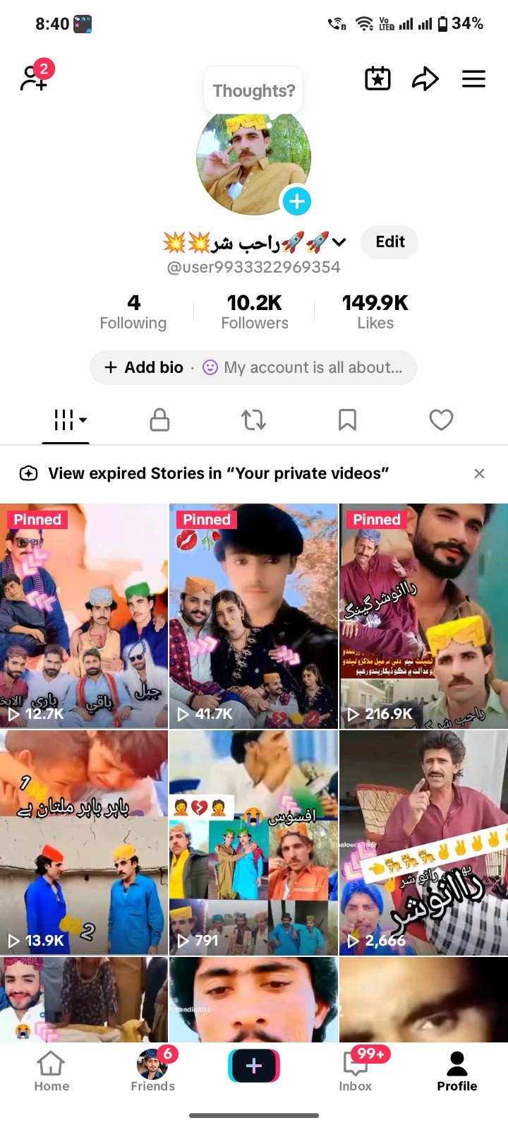 Pakistan 🇵🇰 TikTok [10k+ Real followers]