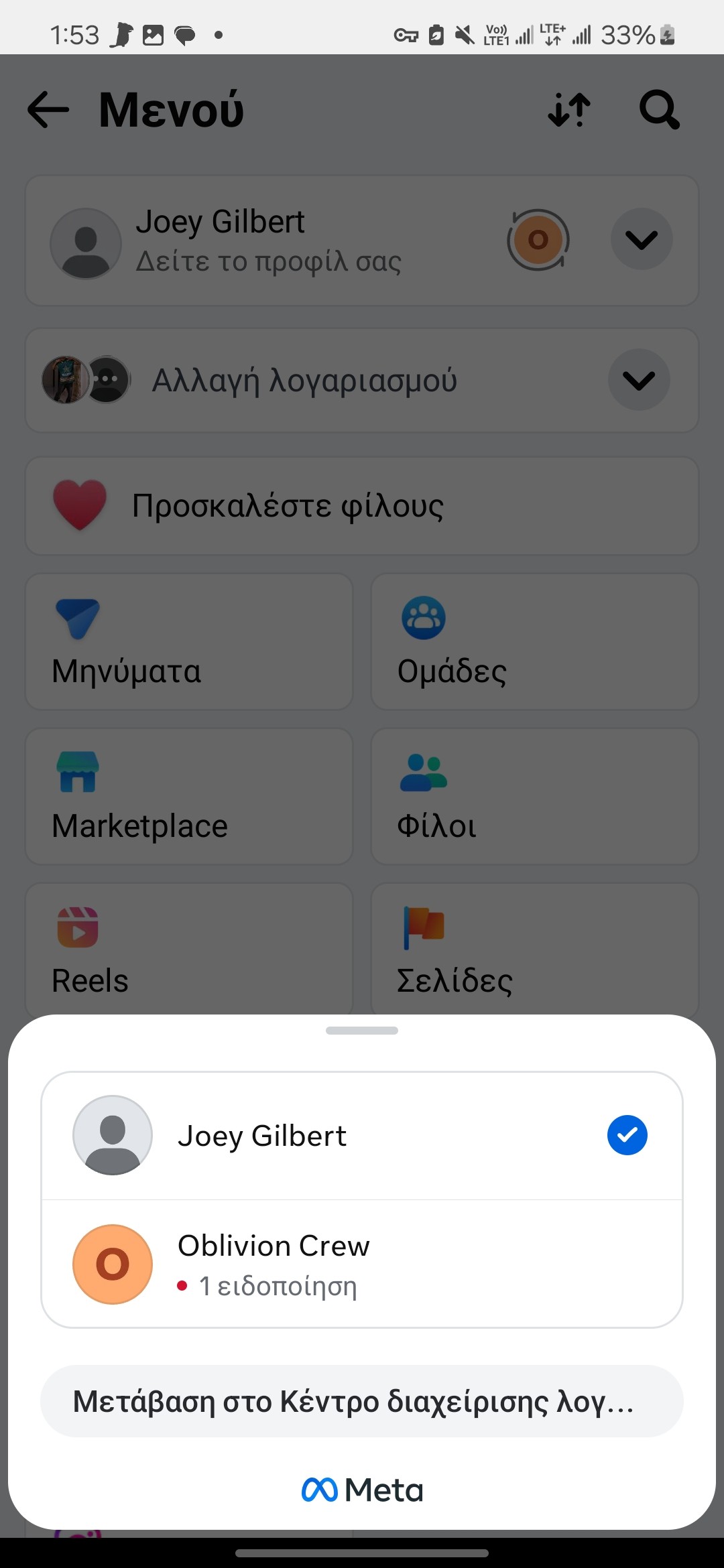 Facebook with create page